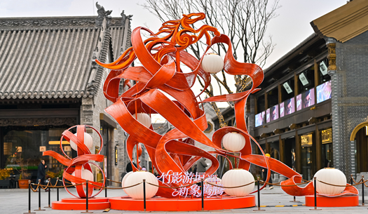 年味兒在哪里？在城發(fā)的煙火氣里！